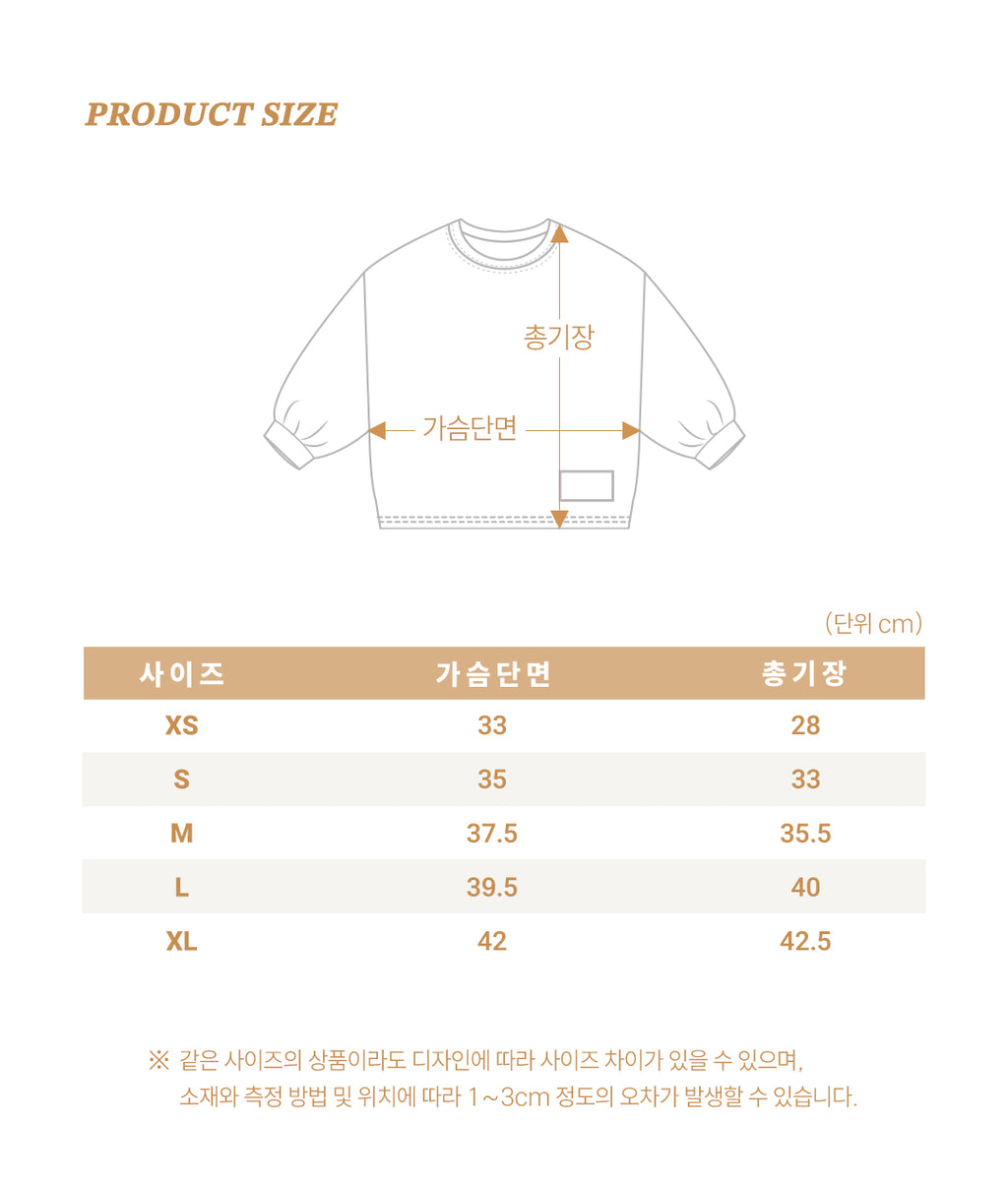 Oott Bebe Tomboy Ribbed T-shirt