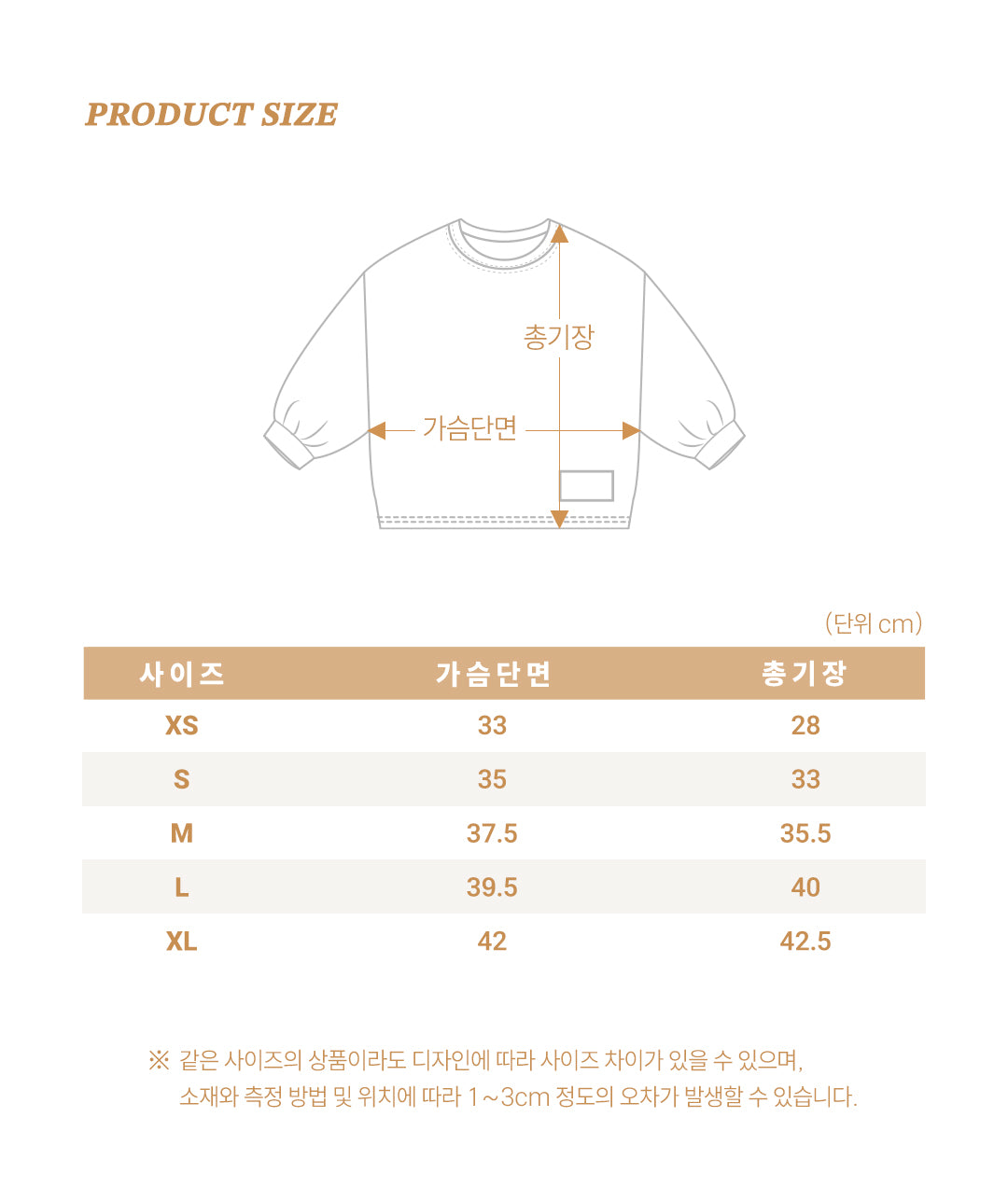Oott Bebe Tomboy Ribbed T-shirt