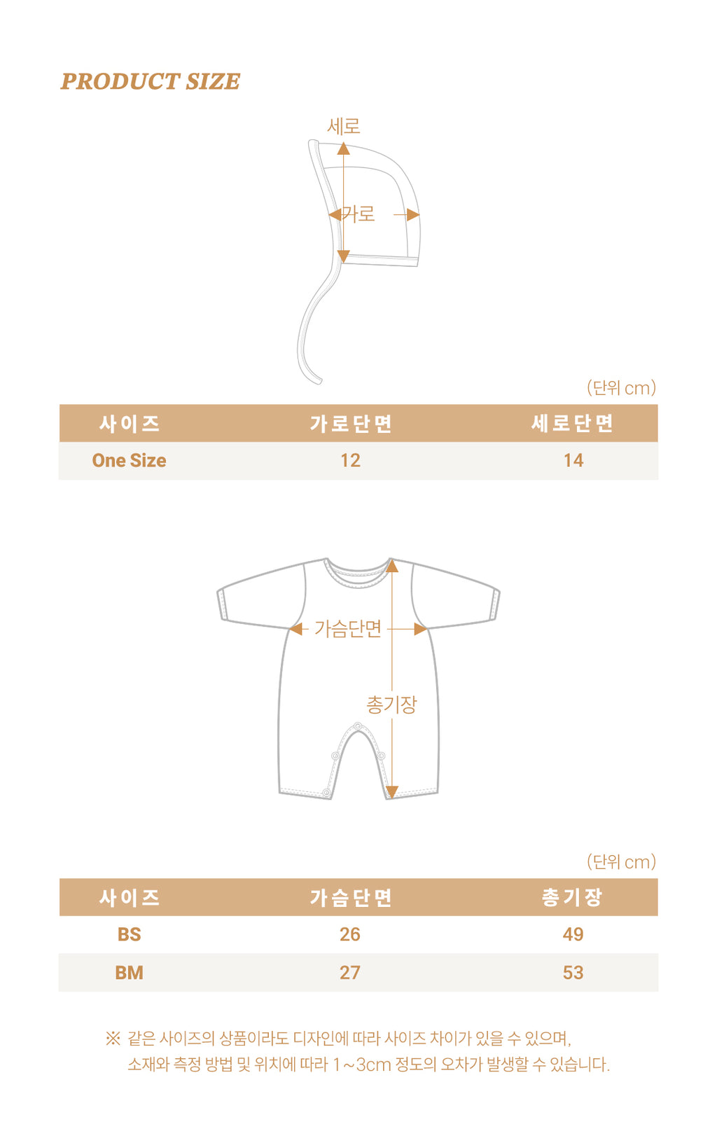 Oott Bebe Little Hoppy Bodysuit Bonnet Set
