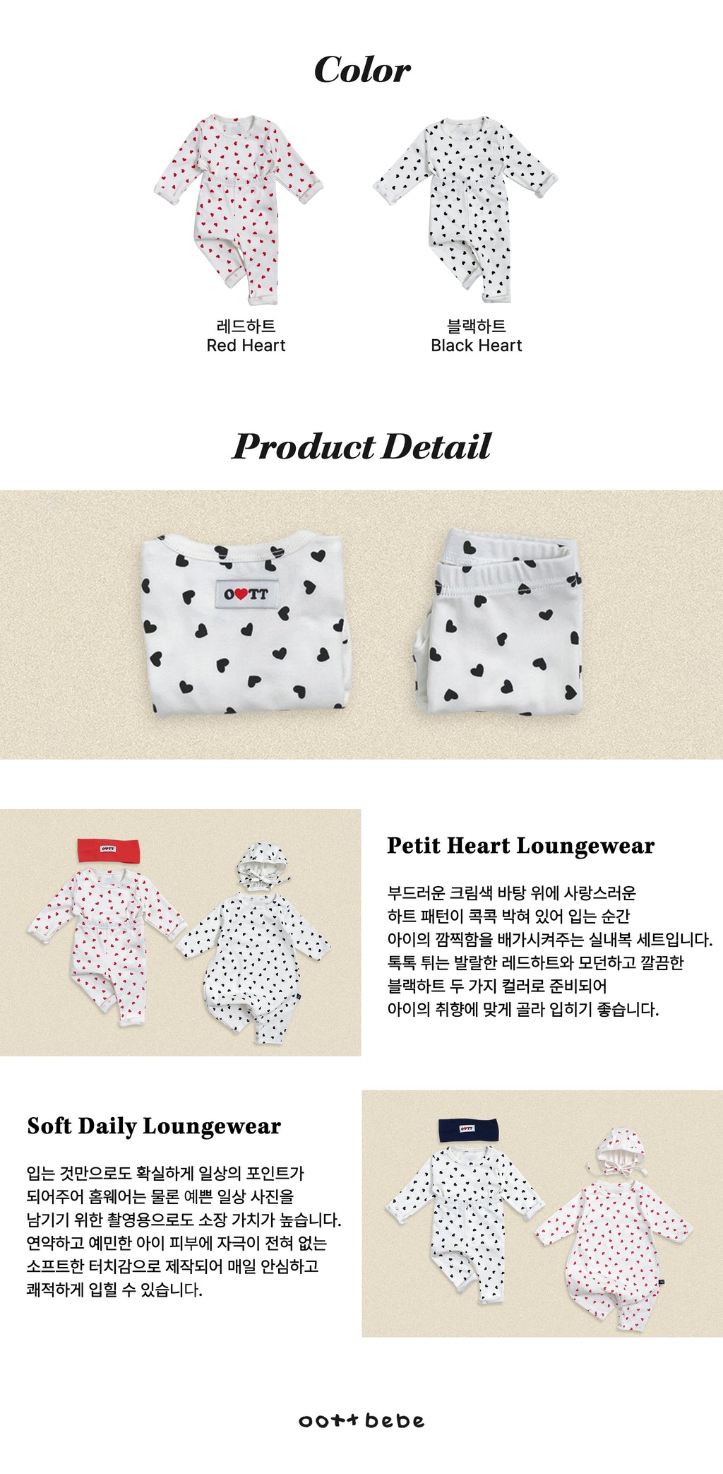 Oott Bebe Petit Heart Loungewear