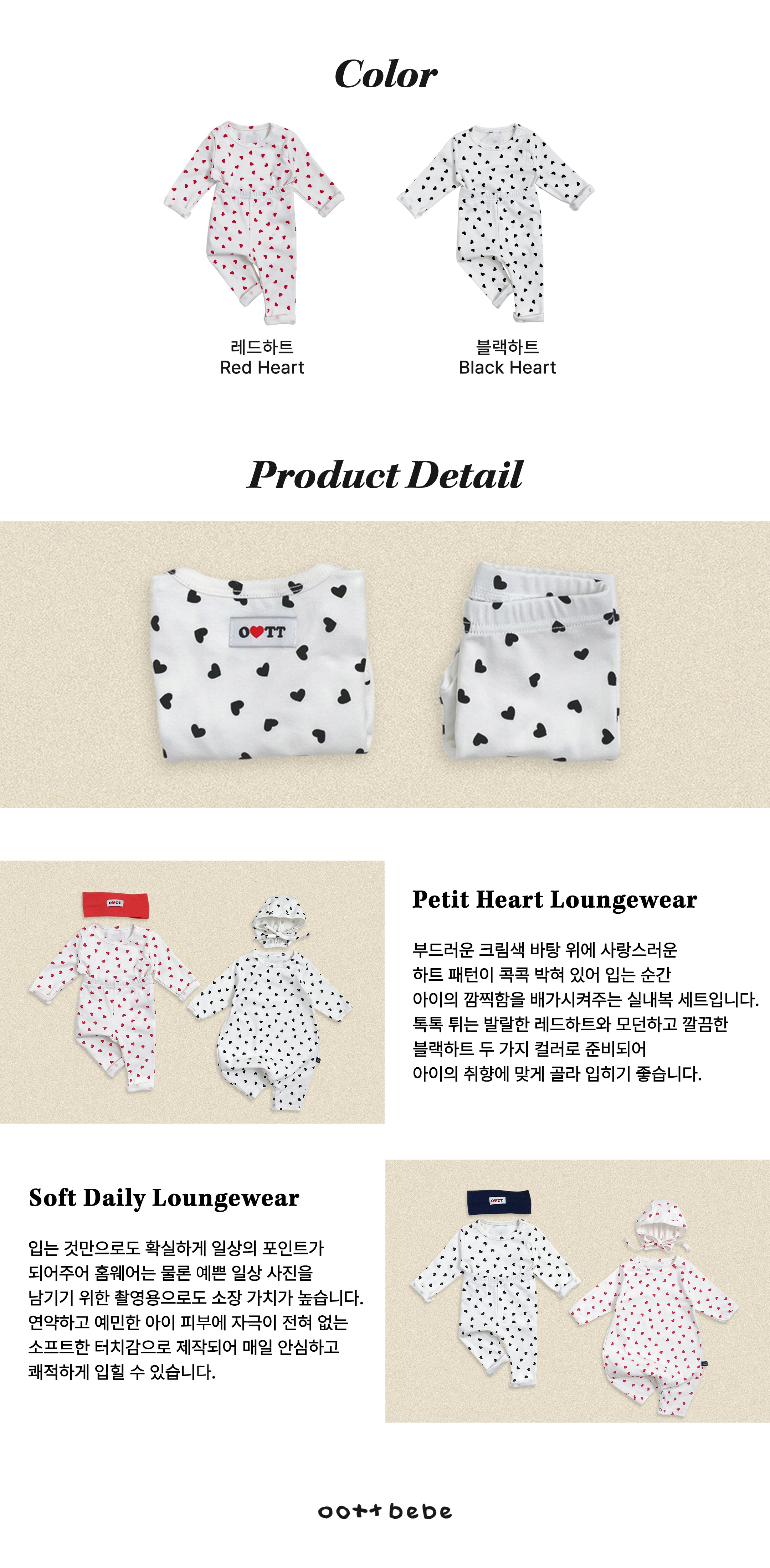 Oott Bebe Petit Heart Loungewear