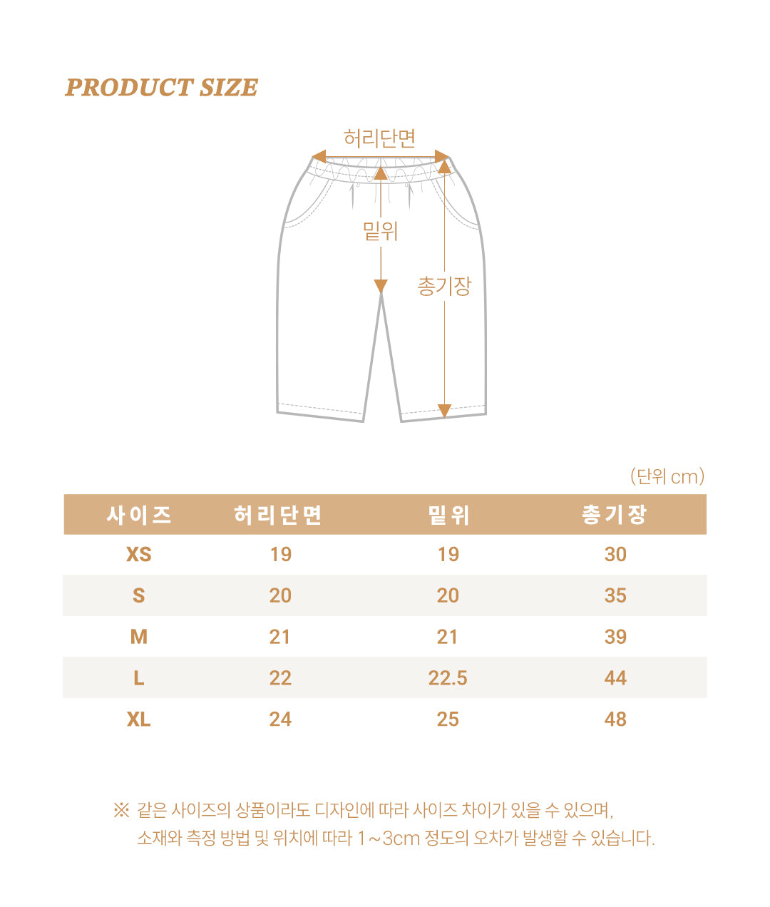 Oott Bebe Denim Check Pants
