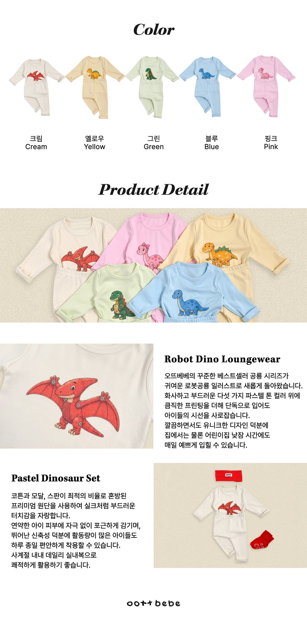 Oott Bebe Robot Dinosaur Loungewear