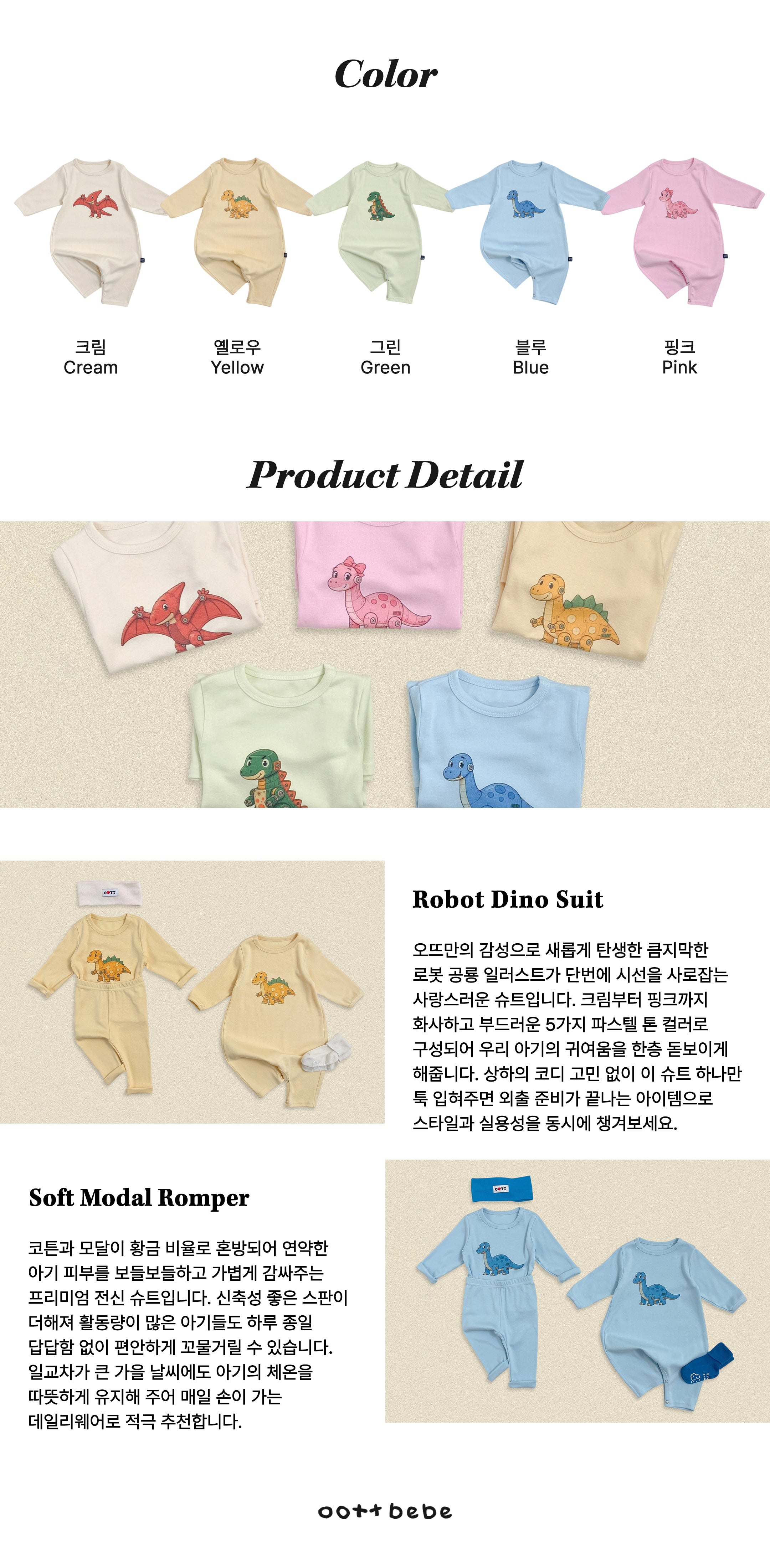 Oott Bebe Robot Dinosaur Bodysuit