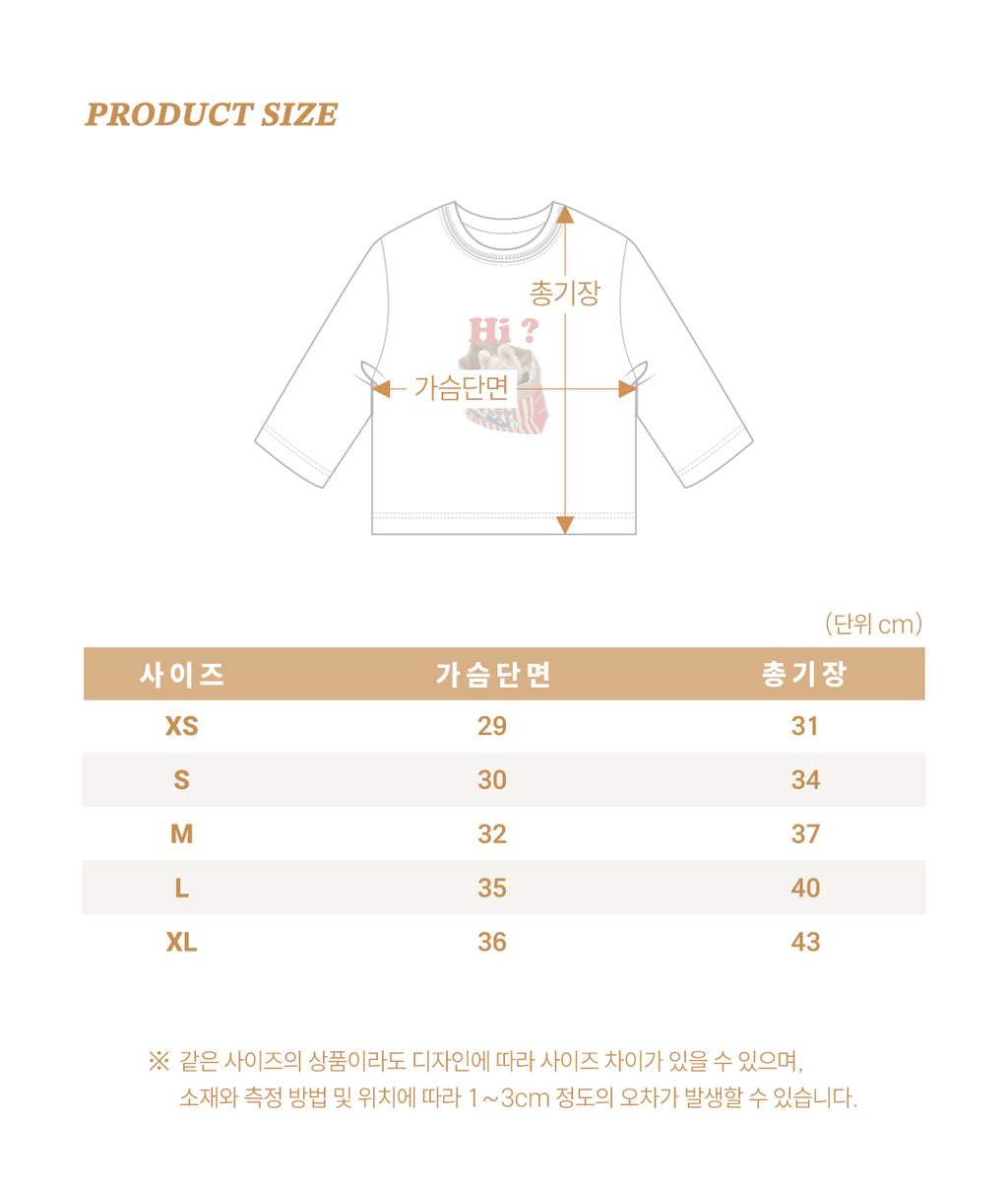 Oott Bebe Puppy Series T-shirt