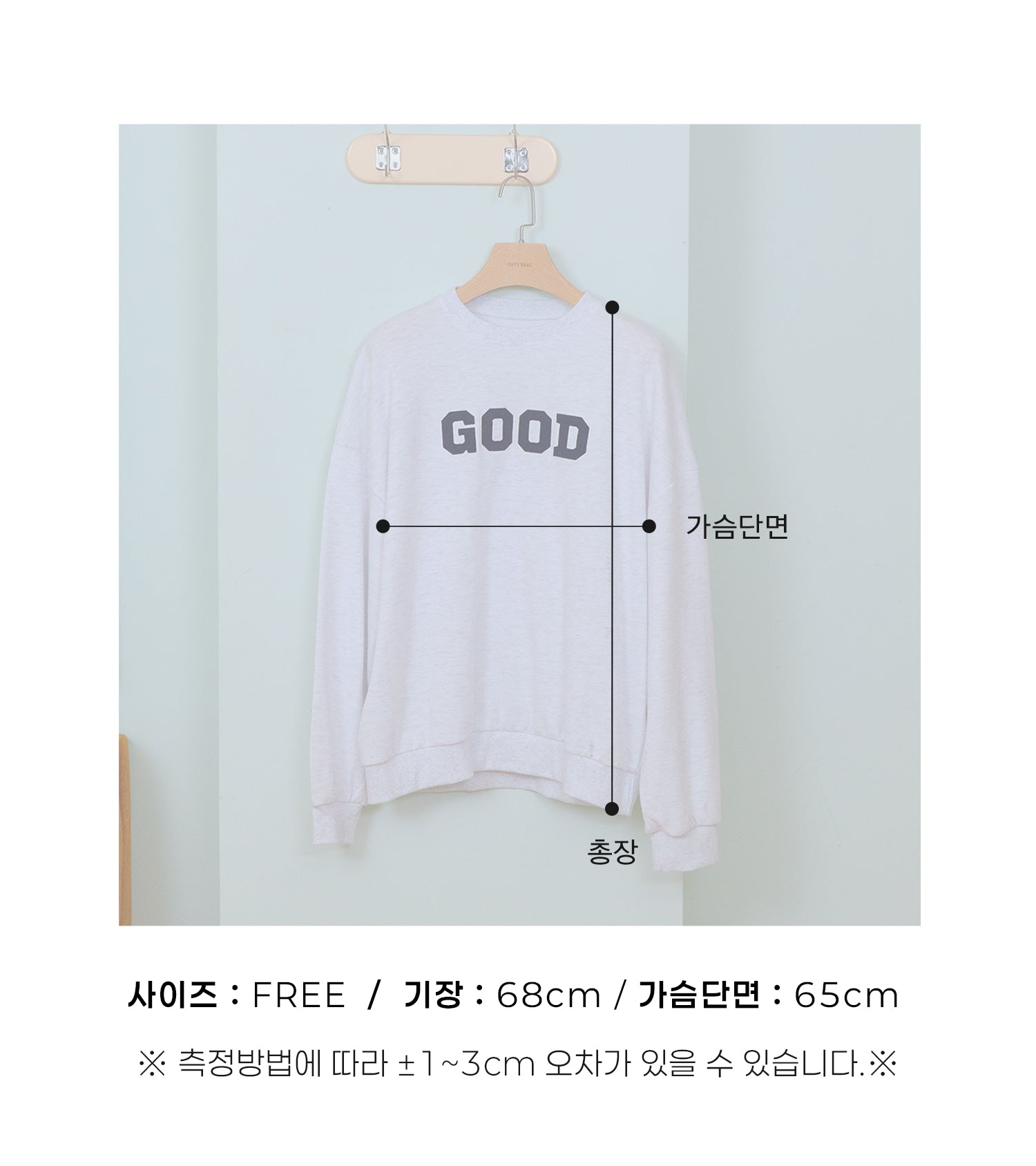 Oott Bebe GOOD Sweatshirt Adult