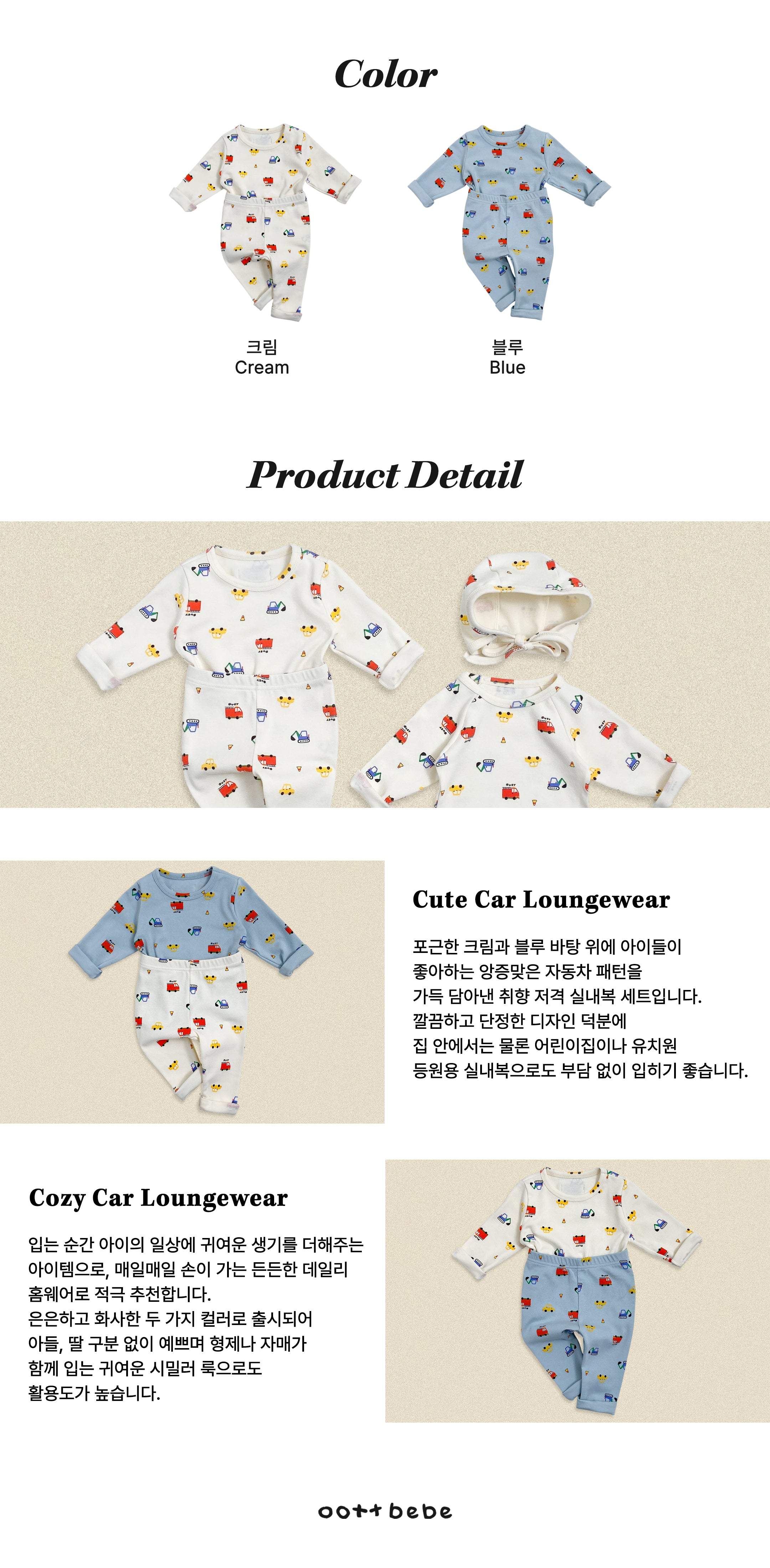 Oott Bebe Car Loungewear