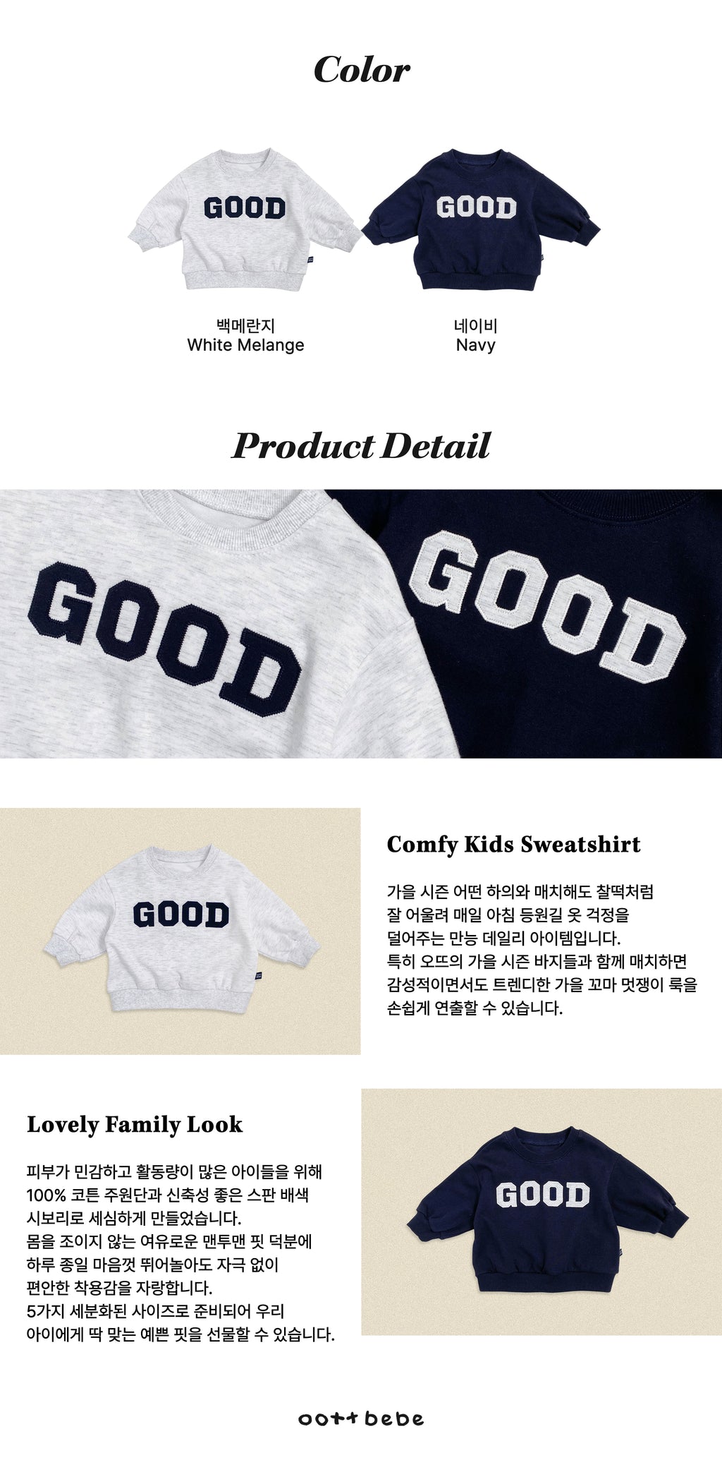 Oott Bebe GOOD Sweatshirt