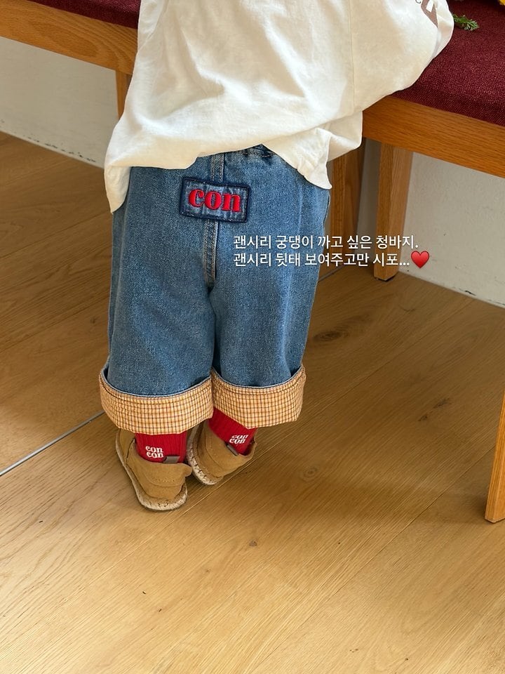 con wash roll-up denim