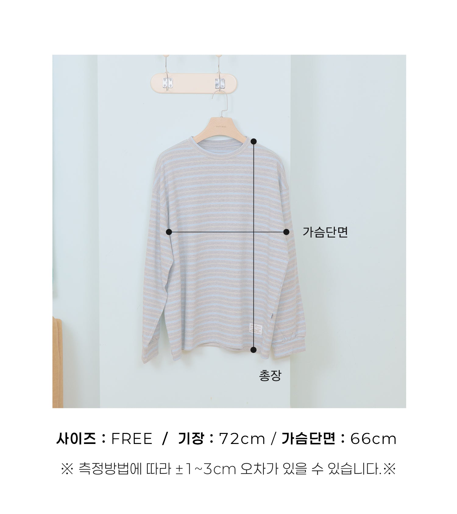 Oott Bebe Tomboy Ribbed T-shirt Adult