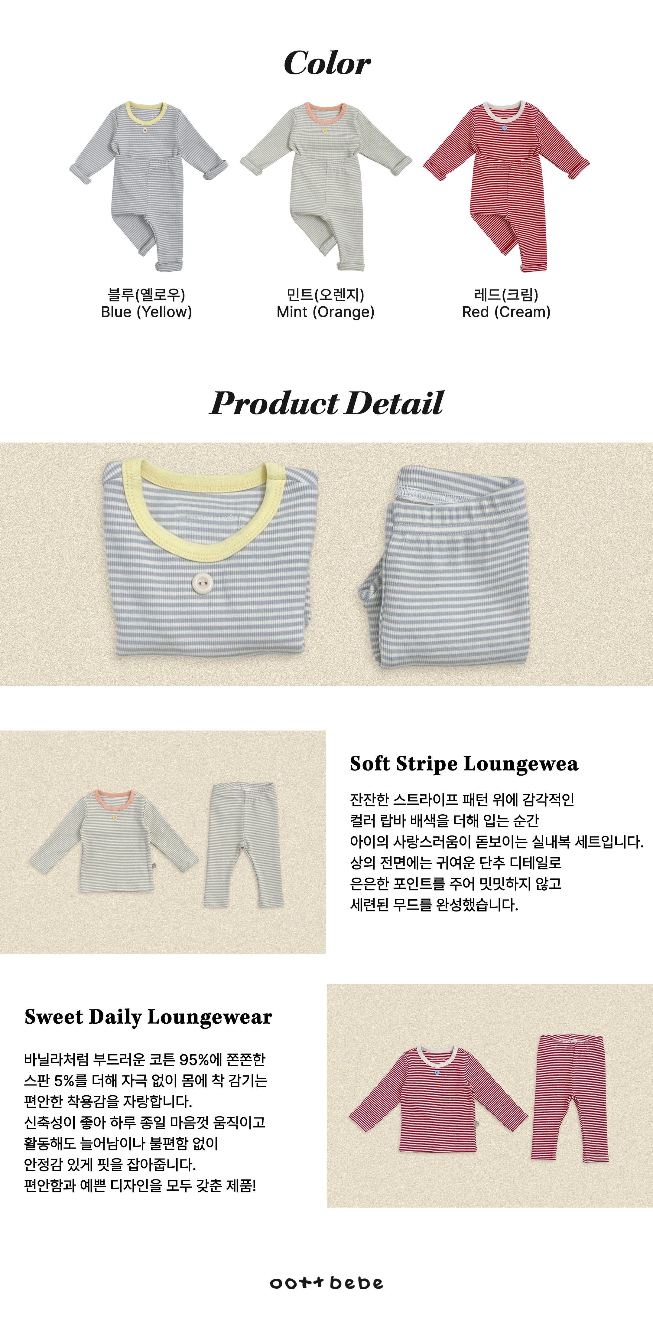 Oott Bebe Vanilla Latte Loungewear