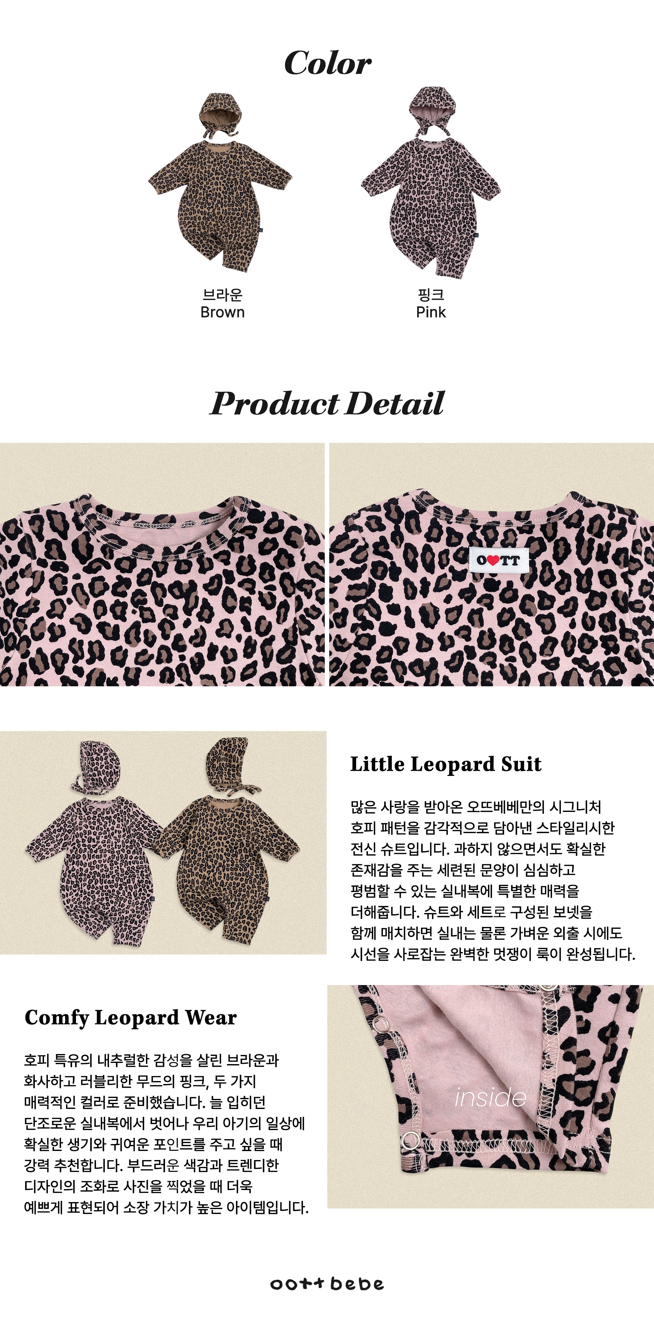 Oott Bebe Little Hoppy Bodysuit Bonnet Set