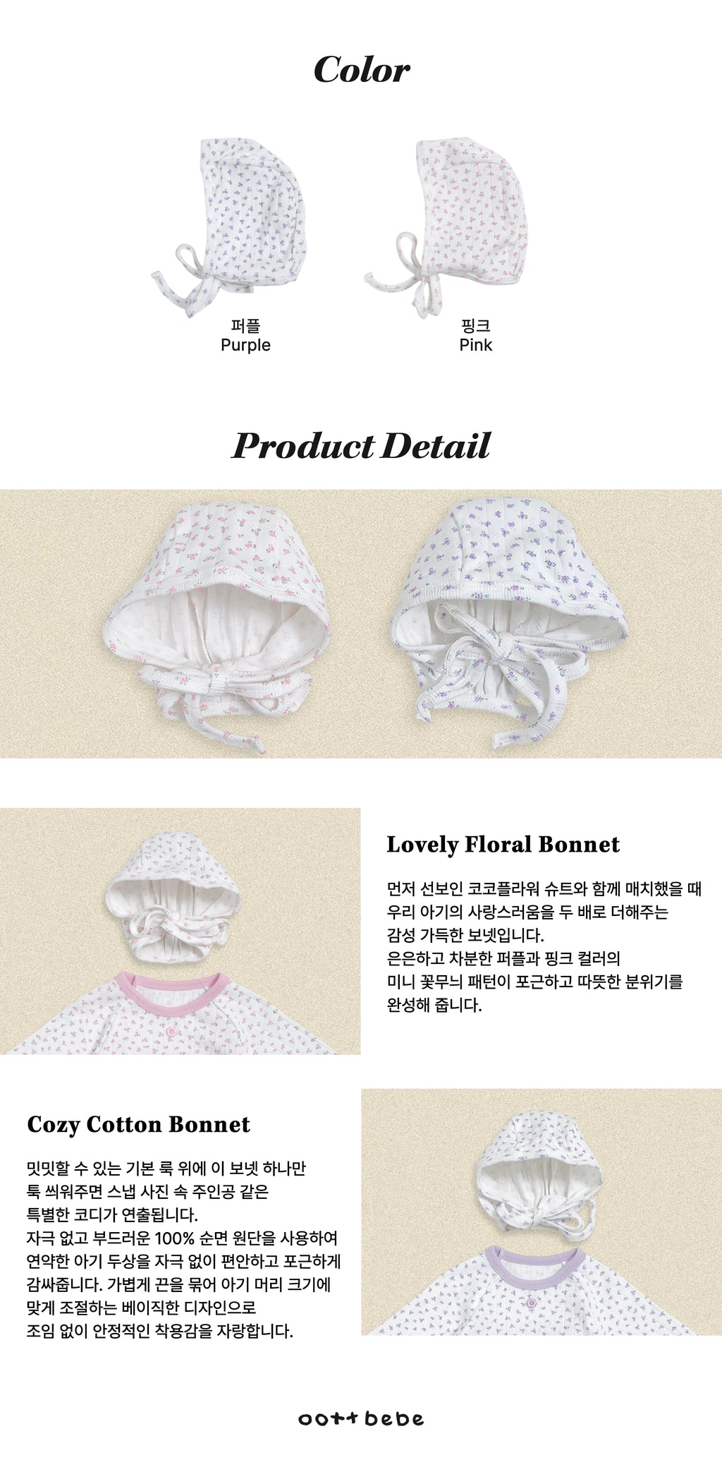 Oott Bebe Coco Flower Bonnet