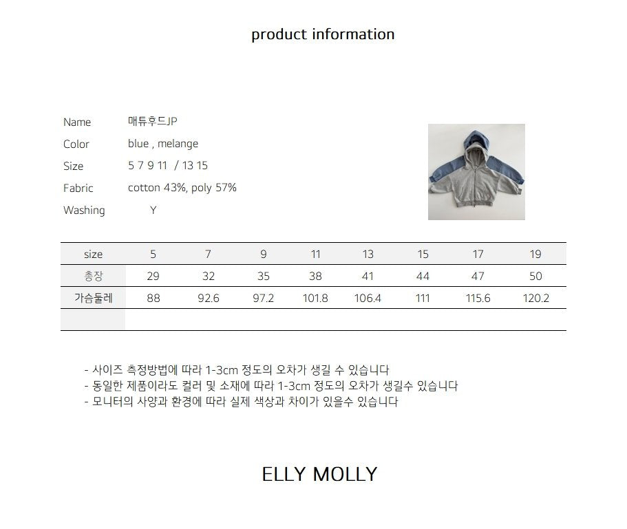 Elly Molly Matthew Hooded Jumper