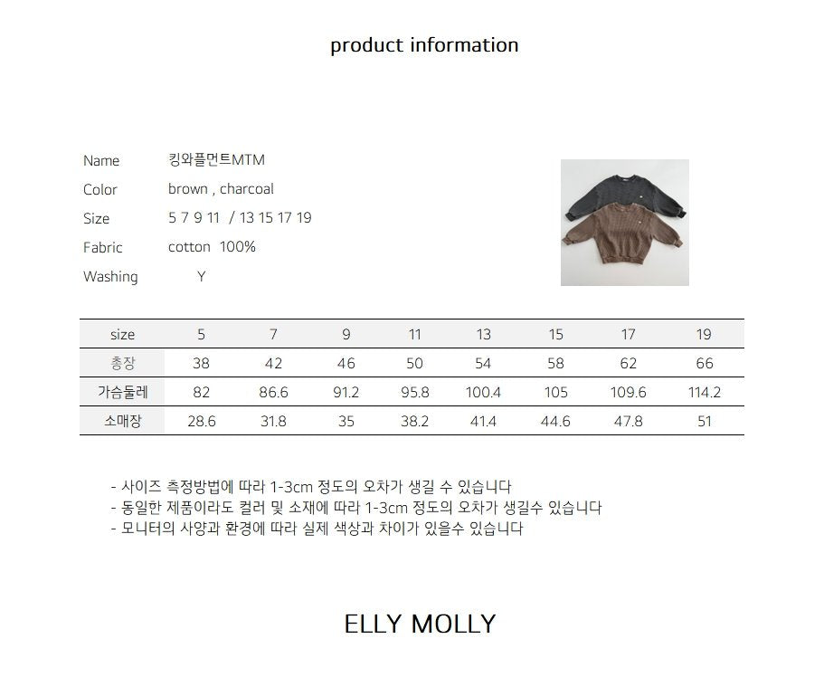 Elly Molly King Waffle Sweatshirt