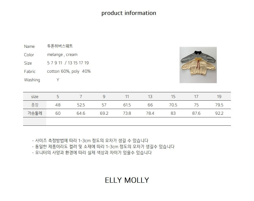 Elly Molly Two Tone Harbor Sweatshirt