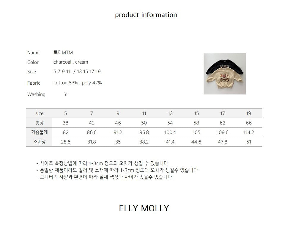 Elly Molly Toy Sweatshirt