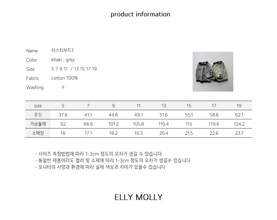 Elly Molly Dusty Mood Tee