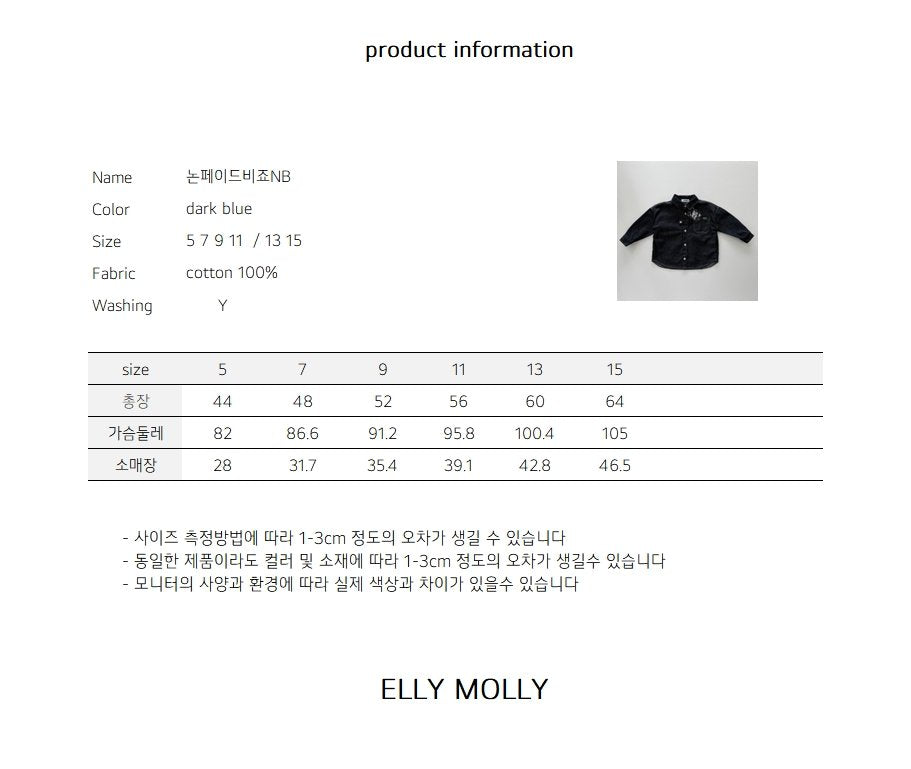 Elly Molly No Fade Bijou Overall