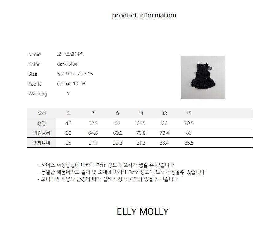 Elly Molly Mona Frill One-piece