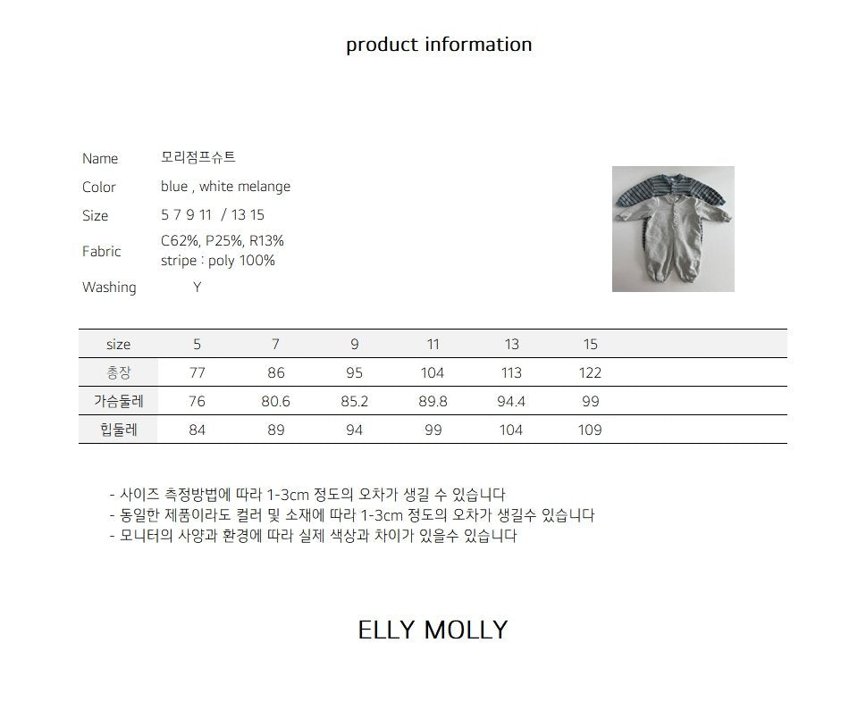 Elly Molly Mori Jumpsuit
