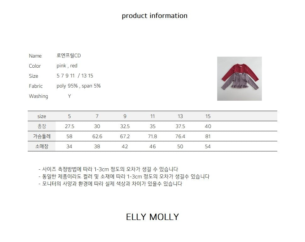 Elly Molly Roen Frill Cardigan