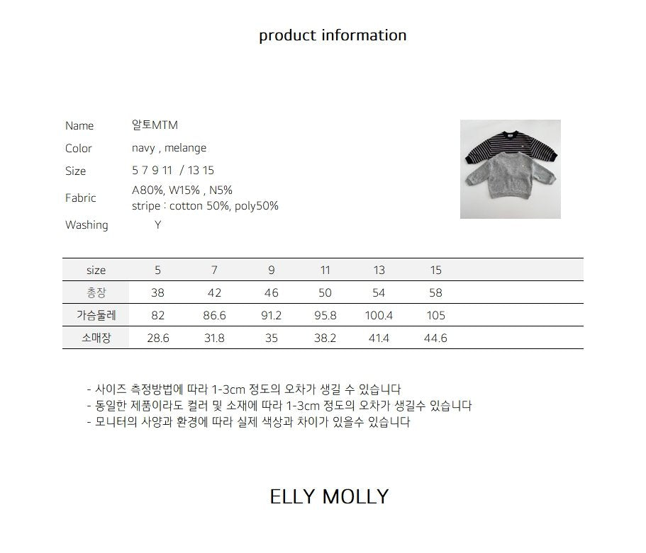 Elly Molly Alto Sweatshirt