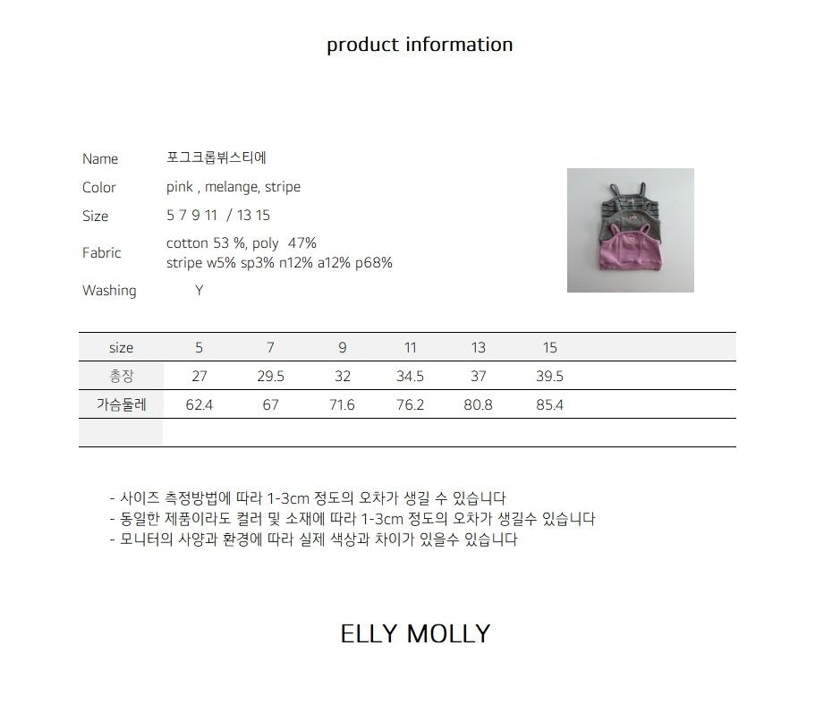 Elly Molly Fog Crop Bustier