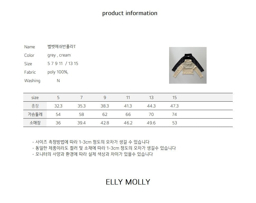 Elly Molly Velvet Mesh Half Turtleneck