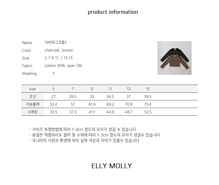 Elly Molly Diva Pigment Crop Tee