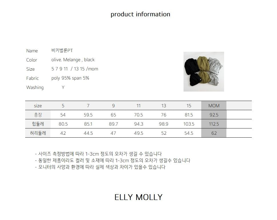Elly Molly Vicky Balloon Pants