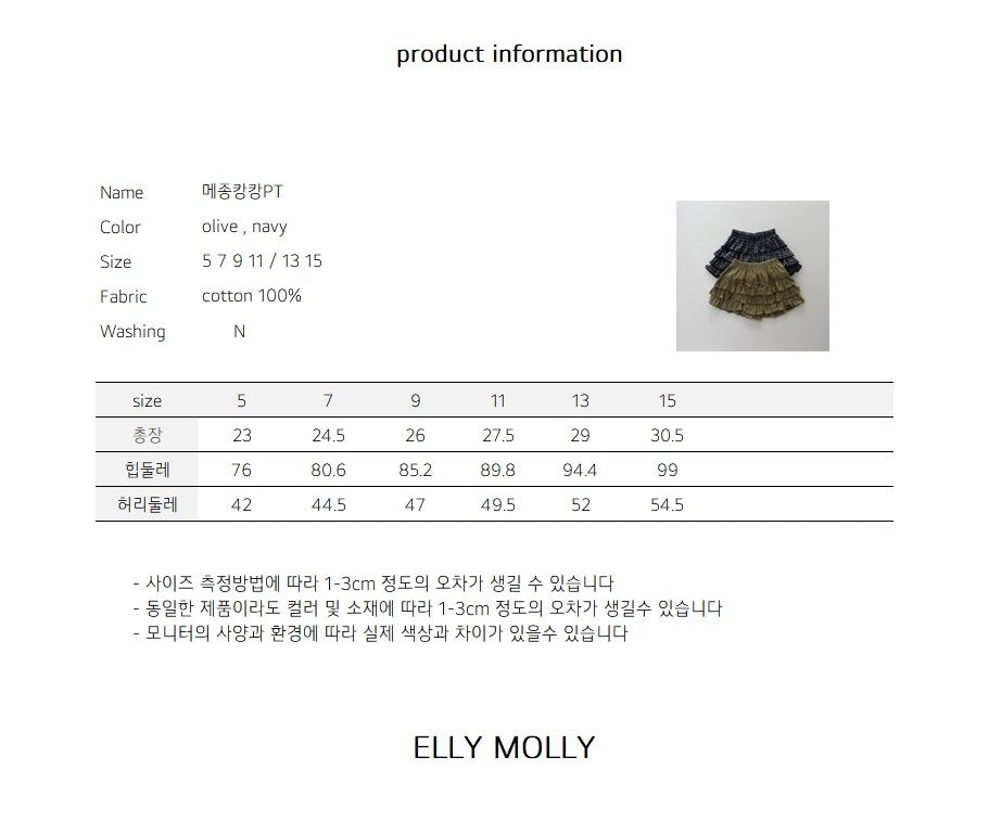 Elly Molly Maison Cancan Pants