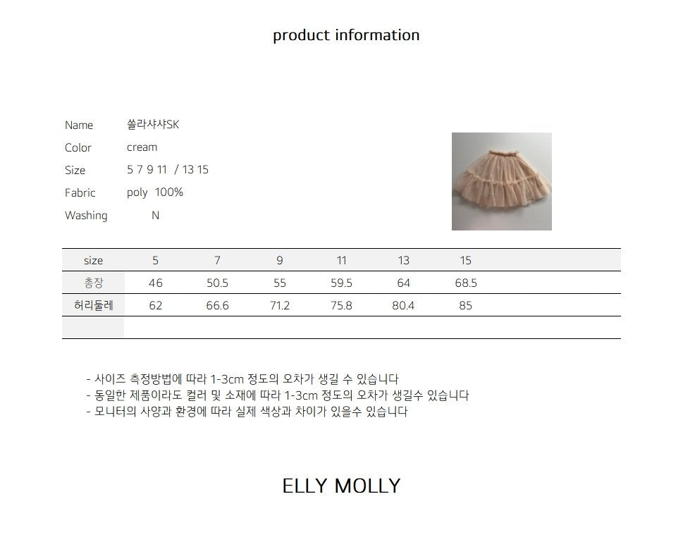Elly Molly Solar Shasha Skirt