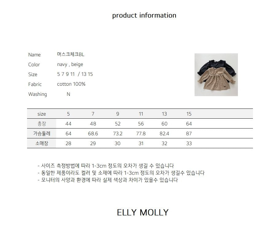Elly Molly Musk Check Blouse