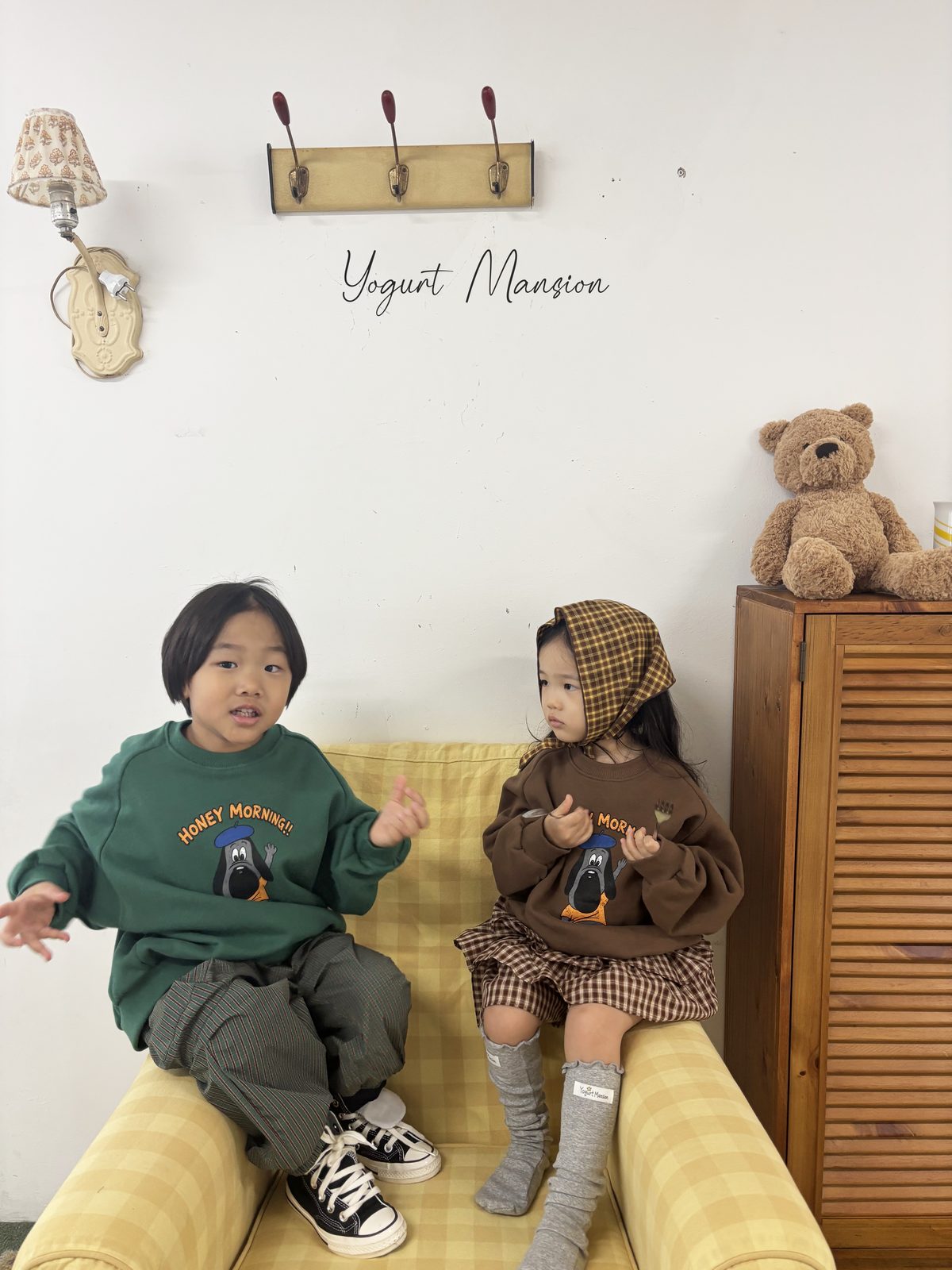 Yogurt Mansion Memory Check Pants